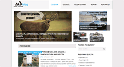 Desktop Screenshot of ms-blog.ru